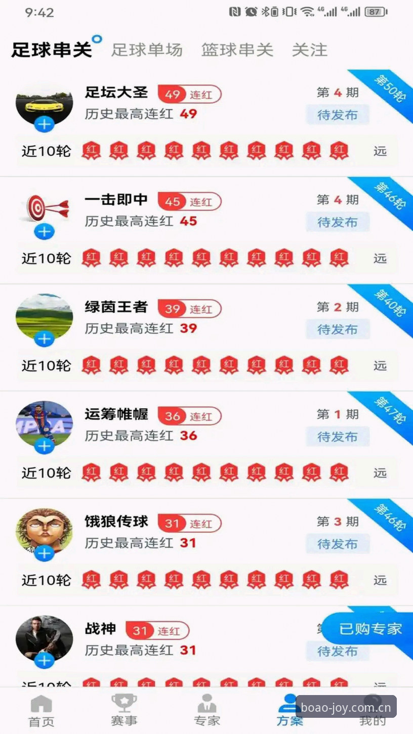 博澳娱乐最新下载是否值得尝试？从技术评测看APP性能与体验