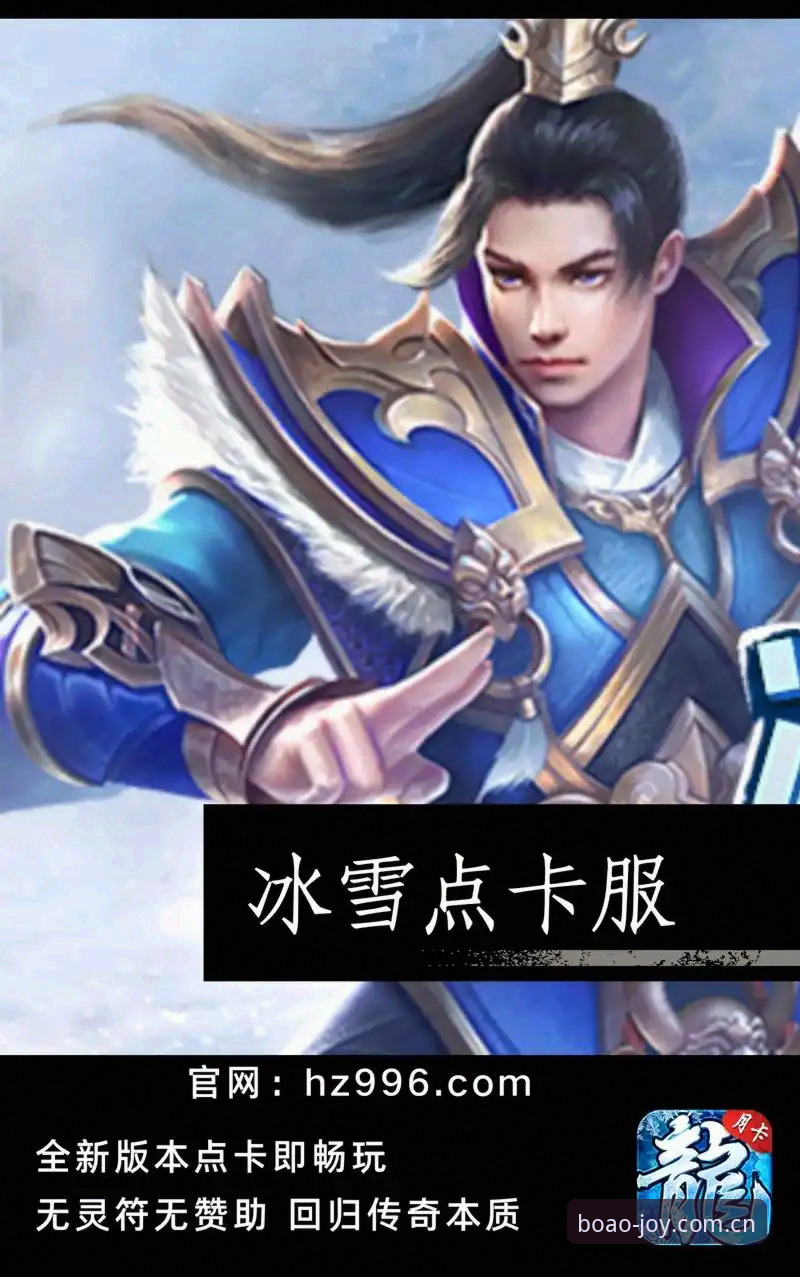 老玩家亲述博澳娱乐更新手机版使用心得：从下载到畅玩的全流程体验