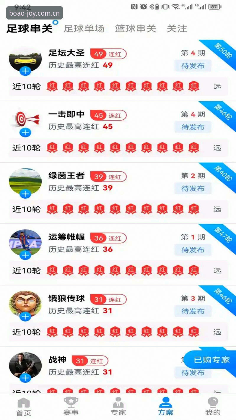 博澳娱乐官网 vs 普通娱乐平台：哪个更适合中国玩家的创新体验？