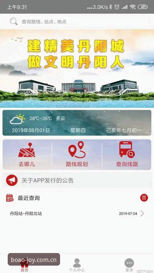 2026博澳娱乐APP下载最新动态：新版客户端性能全面升级