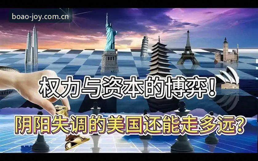 博澳娱乐官网深度解析：从马赛更衣室斗殴看现代足球管理的权力博弈与责任边界