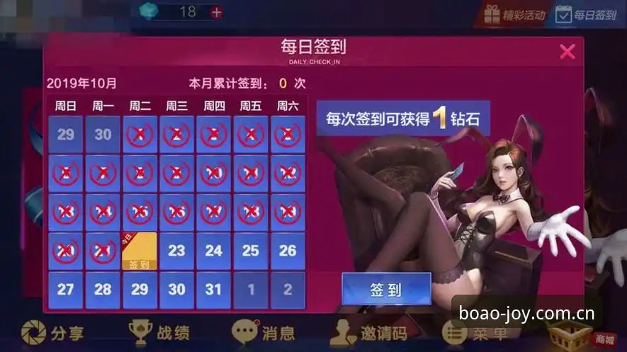 博澳娱乐官网APP入口功能详解与移动端体验实用指南